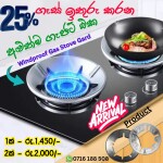 Windproof Gas Stove Gard