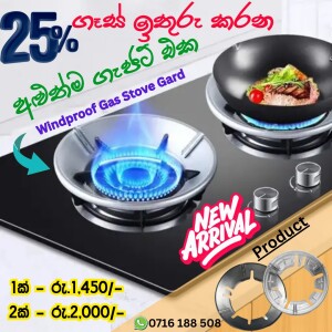 Windproof Gas Stove Gard